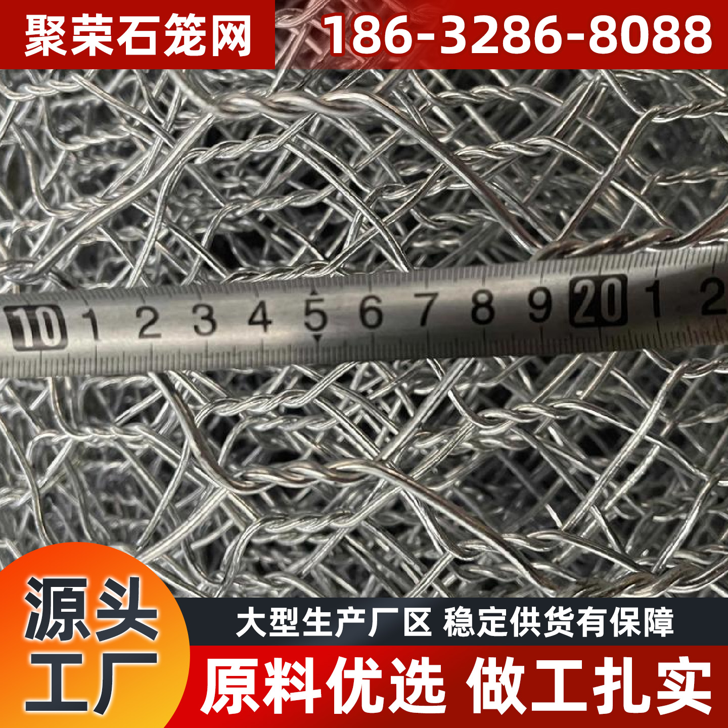 酒泉市格宾网格宾网 - 价格