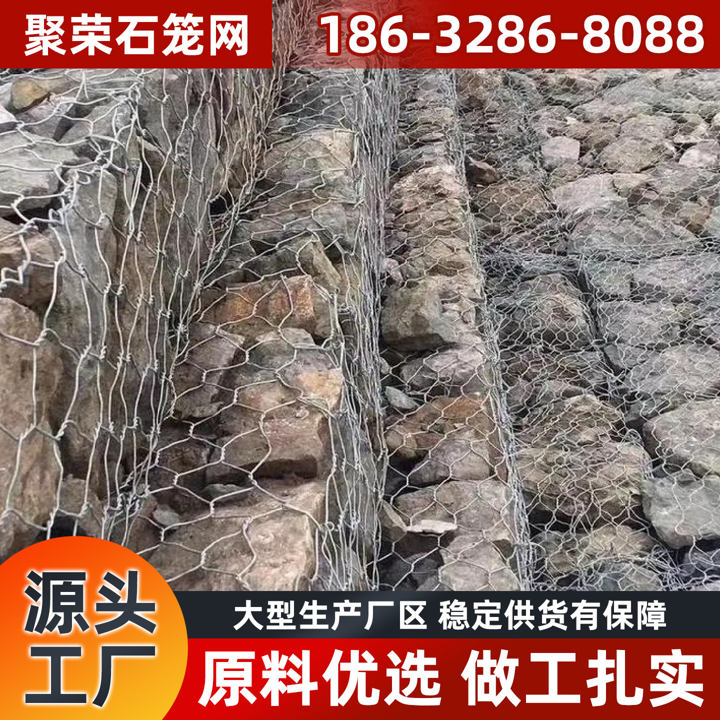 酒泉市镀锌格宾网宾格网 - 厂家
