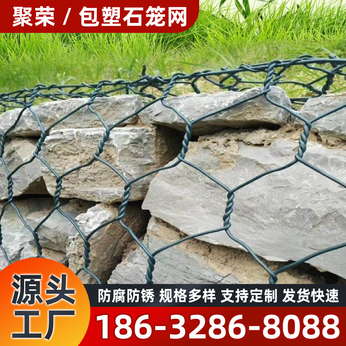 酒泉市石笼格宾网石笼格宾网 - 一站式服务